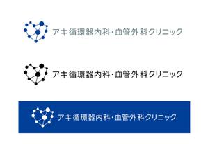 sprocket_design (sprocket_01)さんの新規開院するクリニックのロゴデザインをお願い致しますへの提案