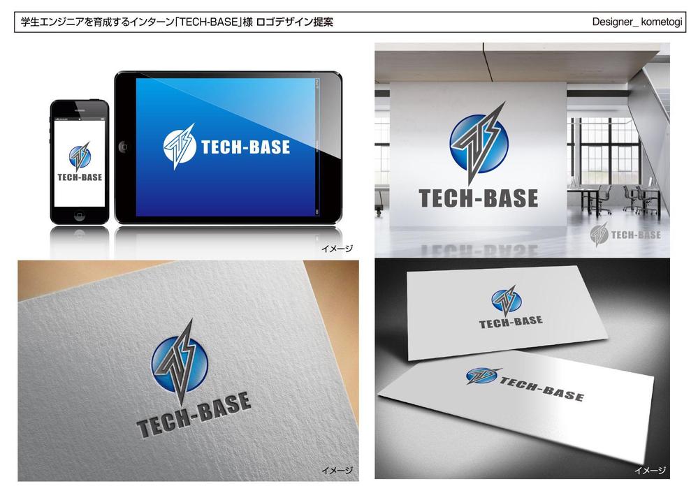 学生エンジニアを育成するインターン「TECH BASE」のロゴ