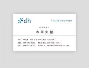POCKE (taro_suzu)さんの税理士事務所の名刺デザインへの提案