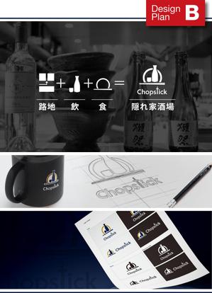 DaemDesign (Daem)さんの飲食店「Chopstick」のロゴへの提案