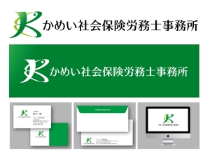 King_J (king_j)さんの社会保険労務士サイトのロゴへの提案