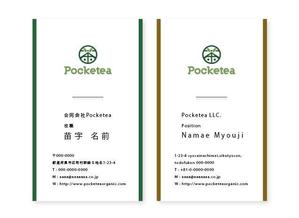 ジャッキー（MOON FOREST） (schlusselblume)さんの有機お茶「合同会社Pocketea」の名刺デザインへの提案