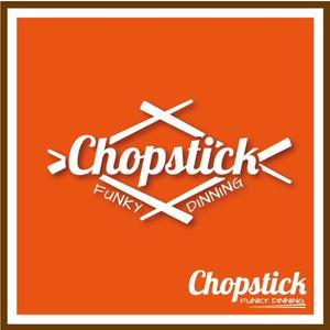 Tsubaki Sakurai (tsubaki-sakurai)さんの飲食店「Chopstick」のロゴへの提案