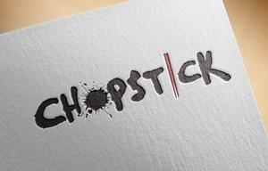 ranrarunru (ranrarunru)さんの飲食店「Chopstick」のロゴへの提案