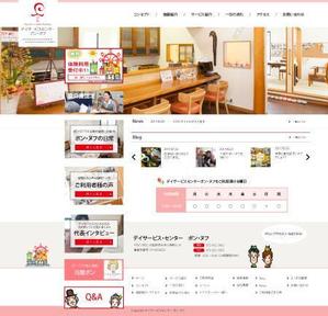 ktllc (ktllc)さんのデイサービスセンター！ホームページトップデザイン募集！可愛いデザイン希望です！への提案
