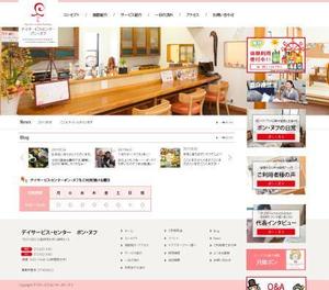 ktllc (ktllc)さんのデイサービスセンター！ホームページトップデザイン募集！可愛いデザイン希望です！への提案