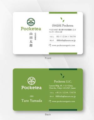 kame (kamekamesan)さんの有機お茶「合同会社Pocketea」の名刺デザインへの提案