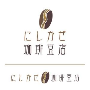 mion graphics (miondesign)さんの自家焙煎珈琲豆店「にしかぜ珈琲豆店」のロゴへの提案