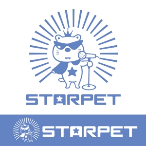泉川美香 (izu_mikan)さんのペットオーディションコミュニティサイト「STARPET」のロゴ作成への提案