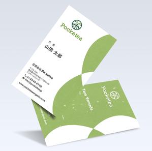 Resource:Design (sk-kita)さんの有機お茶「合同会社Pocketea」の名刺デザインへの提案