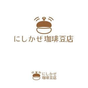 ente_001さんの自家焙煎珈琲豆店「にしかぜ珈琲豆店」のロゴへの提案