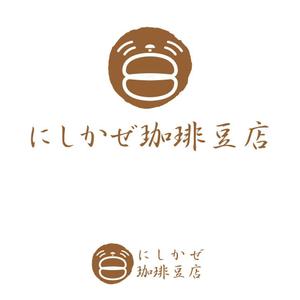 ente_001さんの自家焙煎珈琲豆店「にしかぜ珈琲豆店」のロゴへの提案