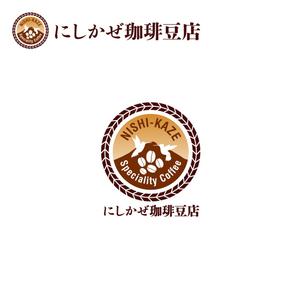 taguriano (YTOKU)さんの自家焙煎珈琲豆店「にしかぜ珈琲豆店」のロゴへの提案