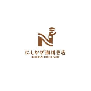 ol_z (ol_z)さんの自家焙煎珈琲豆店「にしかぜ珈琲豆店」のロゴへの提案