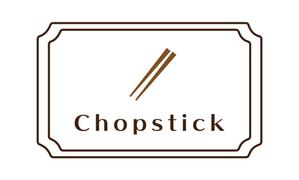 c-k-a-r-d-h (c-k-a-r-d-h)さんの飲食店「Chopstick」のロゴへの提案