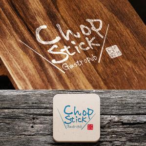 Innocent public tree (nekosu)さんの飲食店「Chopstick」のロゴへの提案