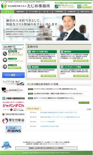 Qri Creative (k_yuz)さんの青をベースとした既存の企業サイトのボタンやバナーの色味の変更(緑へ)への提案