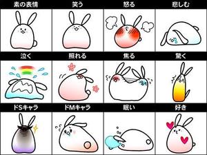 schiavoさんのスマホ会話アプリのイラスト素材制作（表情や生き物など）への提案