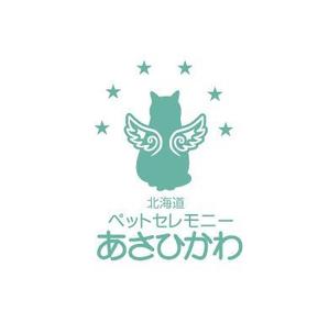 happyworkさんの「北海道ペットセレモニーあさひかわ」のロゴ作成への提案