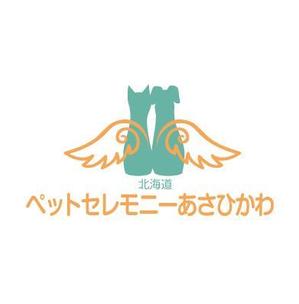 happyworkさんの「北海道ペットセレモニーあさひかわ」のロゴ作成への提案