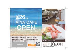 yam_design (yam_design01)さんの新店開業のお知らせへの提案