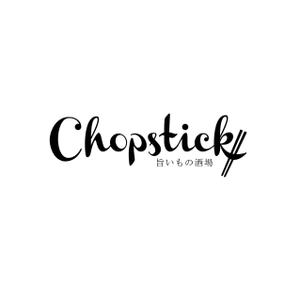 Hagemin (24tara)さんの飲食店「Chopstick」のロゴへの提案