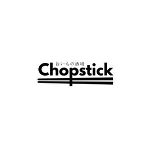 Hagemin (24tara)さんの飲食店「Chopstick」のロゴへの提案