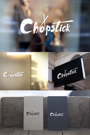 YOO GRAPH (fujiseyoo)さんの飲食店「Chopstick」のロゴへの提案