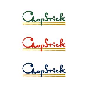 kropsworkshop (krops)さんの飲食店「Chopstick」のロゴへの提案