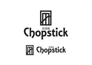 なべちゃん (YoshiakiWatanabe)さんの飲食店「Chopstick」のロゴへの提案