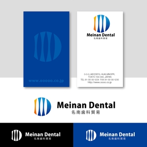 ssao1998 (ssao1998)さんの歯科医療機器商社「名南歯科貿易株式会社」のロゴへの提案