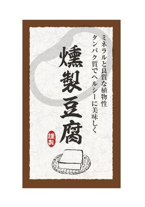 Lion_design (syaron_A)さんの新作商品(加工食品)のパッケージデザイン(シール)への提案