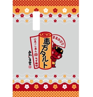 tomo_acu (tomo_acu)さんの和菓子のパッケージデザイン 『恵方タルト』への提案