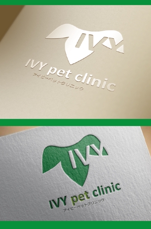  chopin（ショパン） (chopin1810liszt)さんの新規開業動物病院のロゴ作成への提案