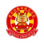 tosdesign (tosdesign)さんの地域に根ざした岩手の自動車販売店「東京自動車」のロゴへの提案