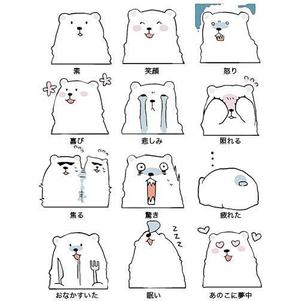 さんのスマホ会話アプリのイラスト素材制作（表情や生き物など）への提案