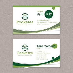 Doraneko358 (Doraneko1986)さんの有機お茶「合同会社Pocketea」の名刺デザインへの提案