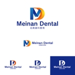 ente_001さんの歯科医療機器商社「名南歯科貿易株式会社」のロゴへの提案