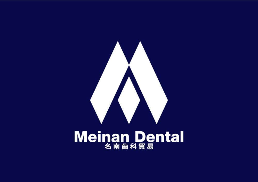 歯科医療機器商社「名南歯科貿易株式会社」のロゴ