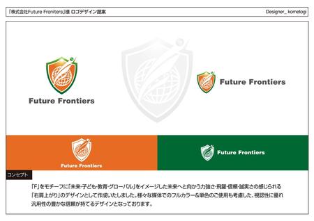 kometogi (kometogi)さんの株式会社Future Fronitersの会社ロゴへの提案