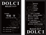R・RABBIT (yutori5699)さんの株式会社DOLCI（ドルチ）の名刺デザインへの提案