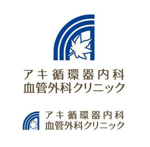 KFD (kida422)さんの新規開院するクリニックのロゴデザインをお願い致しますへの提案