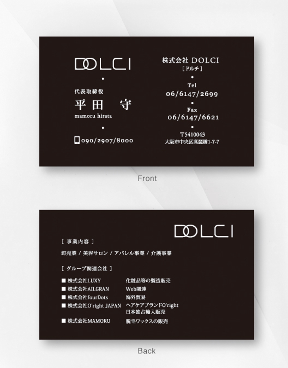 株式会社DOLCI様_名刺2.jpg