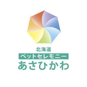 M-Masatoさんの「北海道ペットセレモニーあさひかわ」のロゴ作成への提案