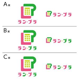 Hi-Design (hirokips)さんの資金計画計算機の愛称　（土地の値段が解る）ランド・プライス　（ランプラ）への提案