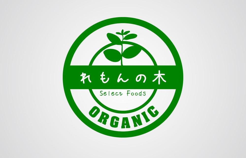 自然食品店のロゴ制作