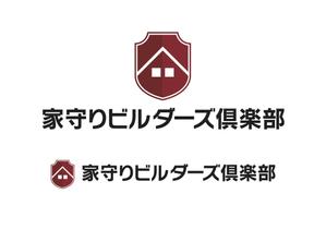 なべちゃん (YoshiakiWatanabe)さんの優良住宅施工業者の倶楽部のロゴへの提案