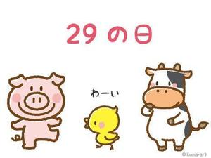 MikaRinさんのお肉屋さん（牛・豚・鶏）のキャラクターデザインへの提案