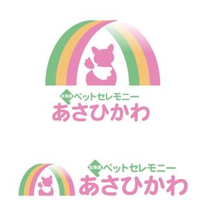 oo_design (oo_design)さんの「北海道ペットセレモニーあさひかわ」のロゴ作成への提案