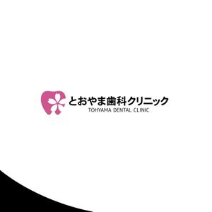 ロゴ研究所 (rogomaru)さんの⭐歯科クリニック 新規開業 ロゴ作成  お願いいたします⭐への提案